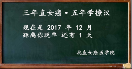 撩汉测试：直女的自我测验（含答案解析~！）