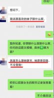 跟女生聊天她不理你怎么办？来！帮你支棱起来！